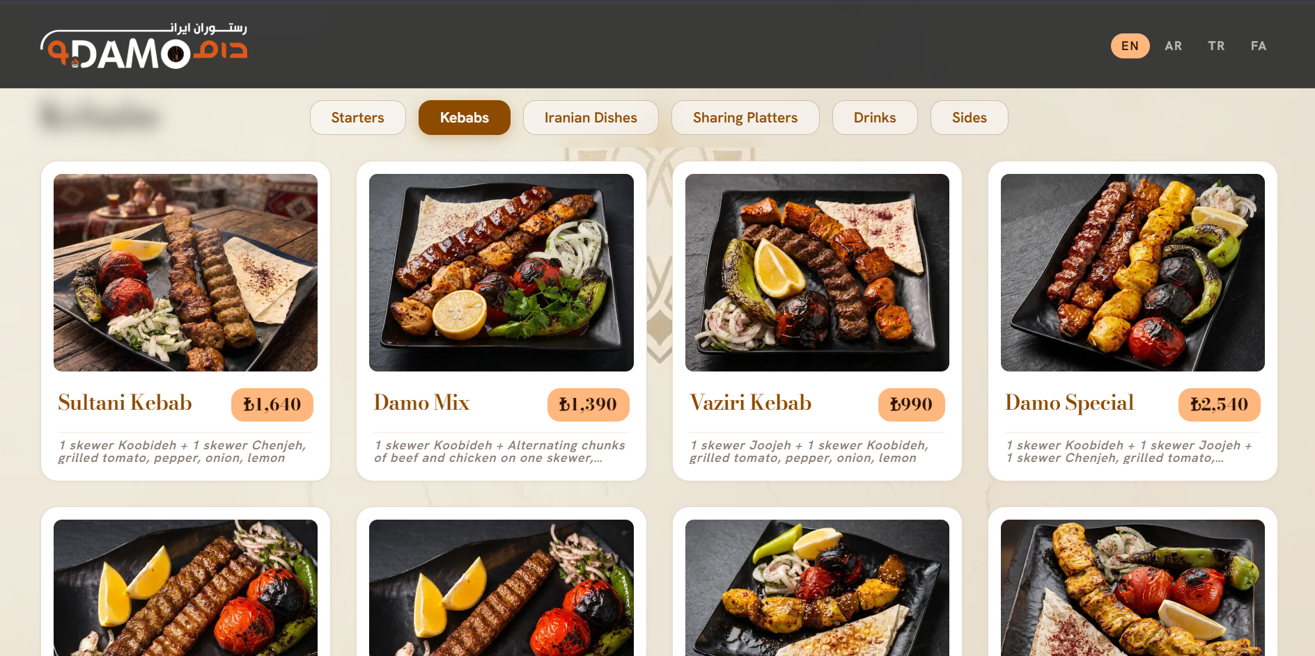 Restaurant POS and Multilingual Menu System (Django REST + Next.js)